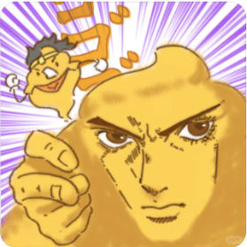 大不出來