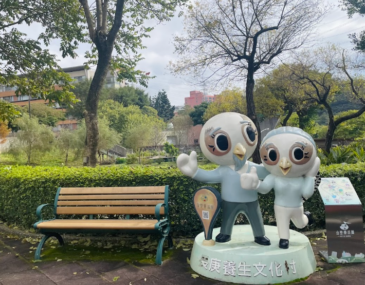高端養生村推薦