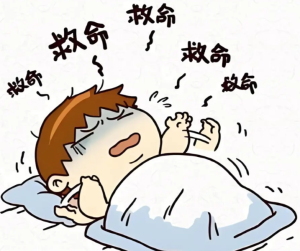 鬼壓床怎麼辦